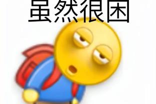 是否有执教西班牙的计划？瓜帅：我在曼城很开心，希望不会下课